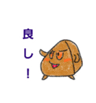 可愛いおにぎりたち（個別スタンプ：15）