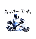 にっしんバイクスタンプ（個別スタンプ：1）