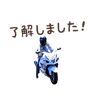 にっしんバイクスタンプ（個別スタンプ：13）