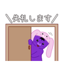 【敬語・丁寧語】ゆるかわ*なすらびっと♡（個別スタンプ：15）