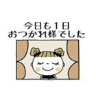 ちょっぴりお茶目♡6（個別スタンプ：11）