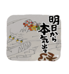 龍00013（個別スタンプ：7）