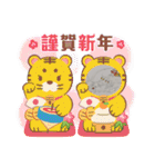 龍00013（個別スタンプ：36）