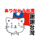 台湾語と日本語で台湾大好き（個別スタンプ：7）