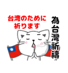 台湾語と日本語で台湾大好き（個別スタンプ：9）