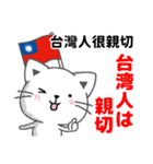 台湾語と日本語で台湾大好き（個別スタンプ：13）