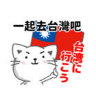 台湾語と日本語で台湾大好き（個別スタンプ：23）
