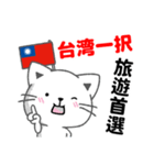 台湾語と日本語で台湾大好き（個別スタンプ：27）