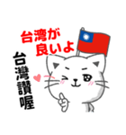 台湾語と日本語で台湾大好き（個別スタンプ：30）