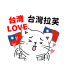 台湾語と日本語で台湾大好き（個別スタンプ：31）