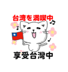 台湾語と日本語で台湾大好き（個別スタンプ：33）