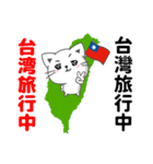 台湾語と日本語で台湾大好き（個別スタンプ：34）