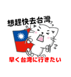台湾語と日本語で台湾大好き（個別スタンプ：40）