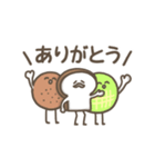 かわいいパンスタンプ（個別スタンプ：19）