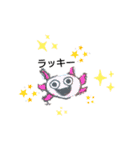 ウーパーウーパー（個別スタンプ：3）