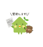 すまぐちくん 2（個別スタンプ：24）