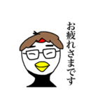 ツル。（個別スタンプ：1）