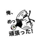 ツル。（個別スタンプ：8）