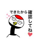 ツル。（個別スタンプ：11）