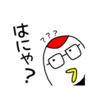 ツル。（個別スタンプ：12）