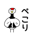ツル。（個別スタンプ：13）