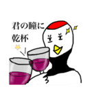 ツル。（個別スタンプ：16）