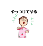 癒しのアメリ（個別スタンプ：7）