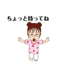 癒しのアメリ（個別スタンプ：17）
