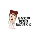 癒しのアメリ（個別スタンプ：24）