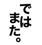 【毎日使える超デカ文字】（個別スタンプ：11）