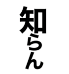 【毎日使える超デカ文字】（個別スタンプ：19）