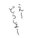 【毎日使える超デカ文字】（個別スタンプ：21）