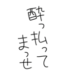 【毎日使える超デカ文字】（個別スタンプ：22）