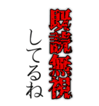 【毎日使える超デカ文字】（個別スタンプ：25）