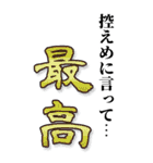 【毎日使える超デカ文字】（個別スタンプ：29）