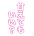 【毎日使える超デカ文字】（個別スタンプ：31）