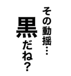 【毎日使える超デカ文字】（個別スタンプ：32）