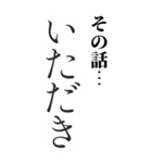 【毎日使える超デカ文字】（個別スタンプ：39）