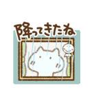 夏もがんばるねこっち（個別スタンプ：2）