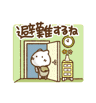 夏もがんばるねこっち（個別スタンプ：10）