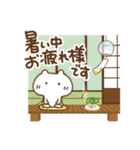 夏もがんばるねこっち（個別スタンプ：16）