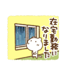 夏もがんばるねこっち（個別スタンプ：20）