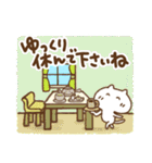 夏もがんばるねこっち（個別スタンプ：28）