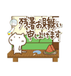 夏もがんばるねこっち（個別スタンプ：40）