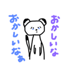 ことじょなかま2（個別スタンプ：5）