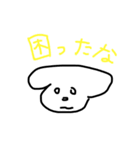 ことじょなかま2（個別スタンプ：24）