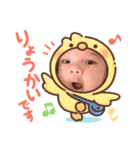 るいだよ！（個別スタンプ：3）