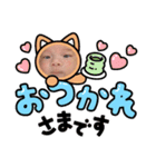 るいだよ！（個別スタンプ：6）