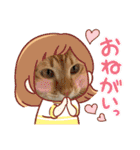 ネコチャコ パート2（個別スタンプ：33）