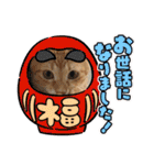 ネコチャコ パート2（個別スタンプ：35）